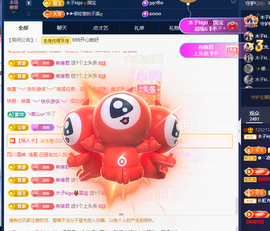 木子kigo暂退了的图片