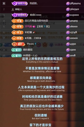 谁的糖。的图片