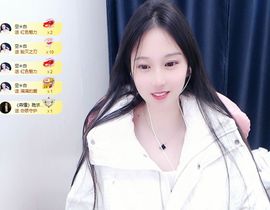 可馨✿一二布布主播照片