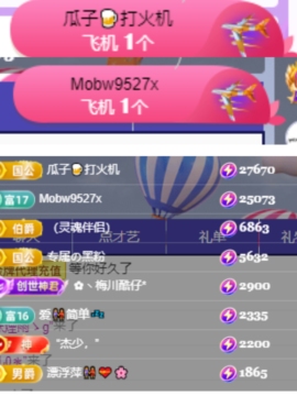 周七周七周七主播照片