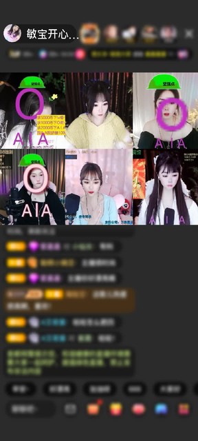 感谢【言若🐬言】赠送花朝秋月1个