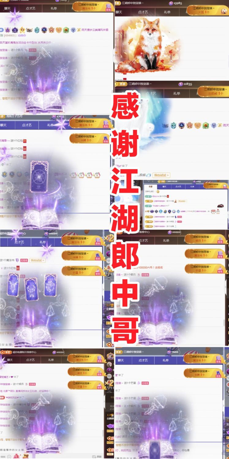 金麒麟好运连连🎤的图片