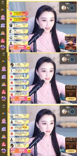 筱一✿．12点见主播照片