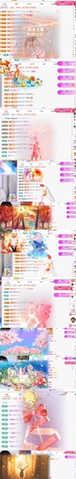 啊思思主播照片