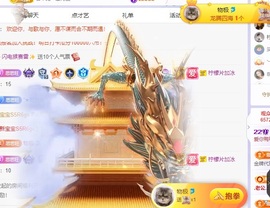 啊思思主播照片