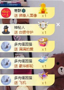 玥儿🌙18号生日庆的图片