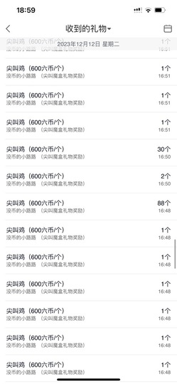 陈慧慧🥕早10晚8主播照片