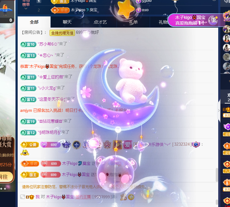 做自己的那道光的图片