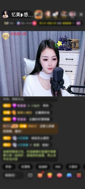 感谢缄默不语々赠送花朝秋月1个