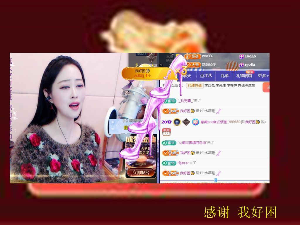 紫薇☆☆音乐频道的图片