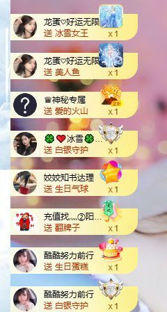 奕露西￥唱歌的图片