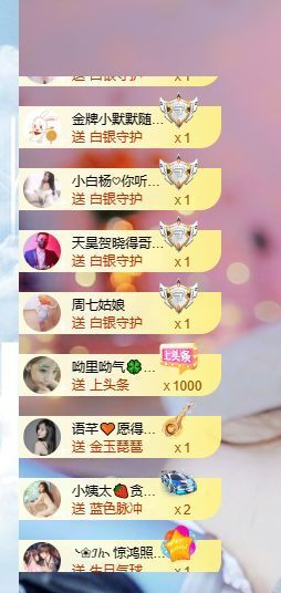 奕露西￥唱歌的图片