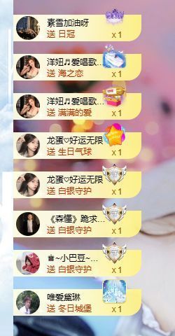 奕露西$唱歌主播照片