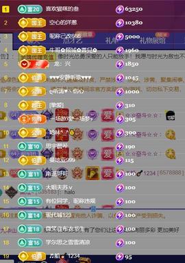 户外光头强模仿秀主播照片