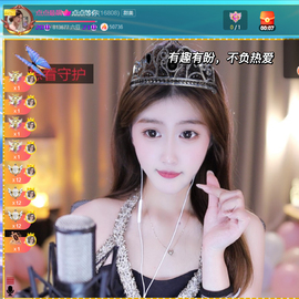 点点👑明晚见主播照片