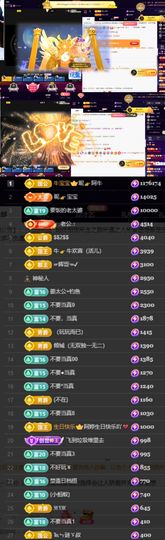 休....的图片