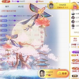 娜扎🧸主播照片