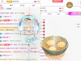 浮若若主播照片