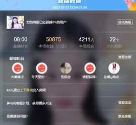 苏苏，越来越好的图片