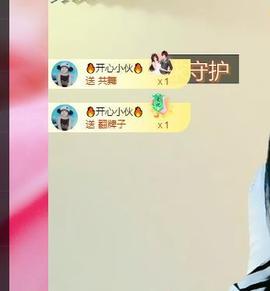 远扬兰兰❤️越来越好主播照片