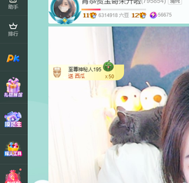 远扬、青青青青青青青的图片
