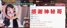 金麒麟安静唱歌🎤的图片