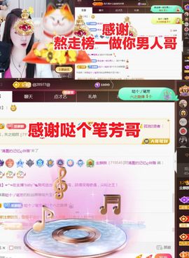 金麒麟安静唱歌🎤的图片