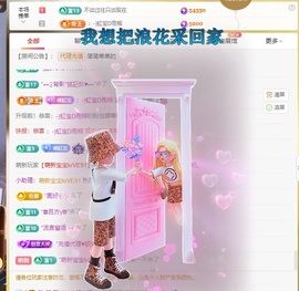 虹宝❣唱歌晚11点主播照片