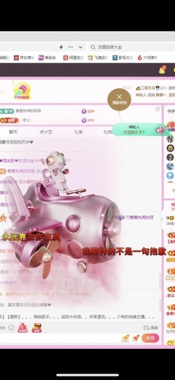 小玲宝🧸安静唱歌主播照片