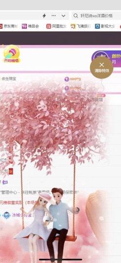 小玲宝🧸安静唱歌主播照片