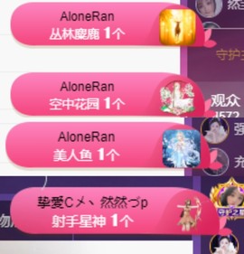 然然然然然然.主播照片
