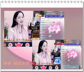 紫薇☆☆音乐频道主播照片