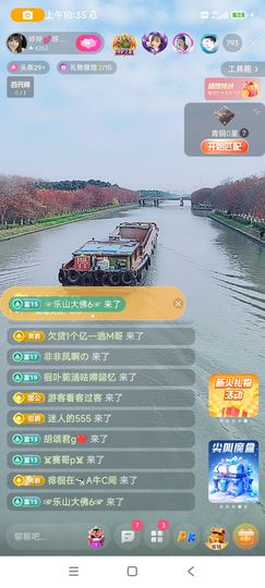 婷婷💕求升级的图片