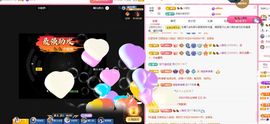 菲儿♥今晚正常开播主播照片