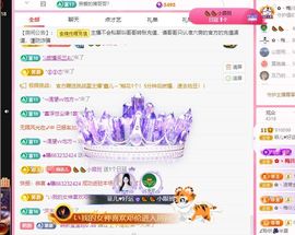 菲儿♥今晚正常开播主播照片