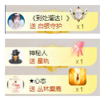小明月、扶我我还能播主播照片