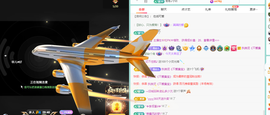远扬、青青青青青青青的图片