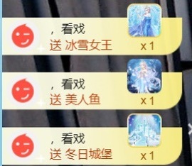 亮大福（八方来财）主播照片