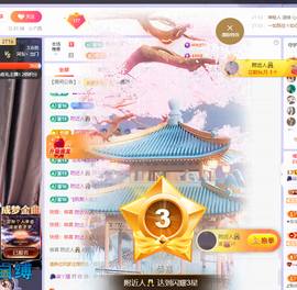 🎶柒歌主播照片