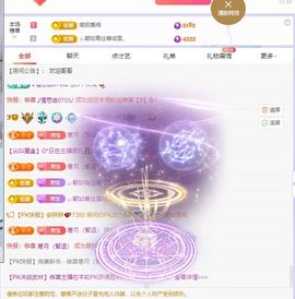 浮若若主播照片