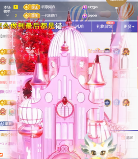︶薀昕ぃ的图片