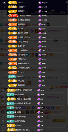 ︶薀昕ぃ的图片