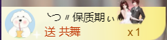 ︶薀昕ぃ的图片