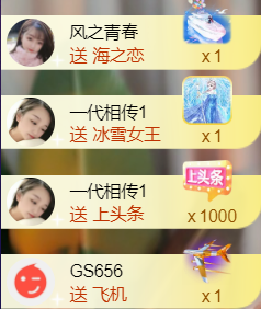 ︶薀昕ぃ的图片