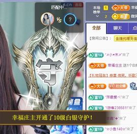 ღ娜娜ぃ安静唱歌🍀主播照片