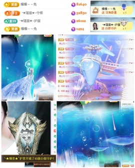 ★︶瑾萱、晚上见的图片