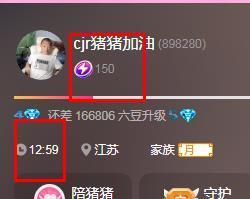 轮椅猪猪求温饱主播照片