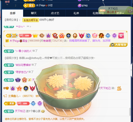 木子kigo暂退了的图片