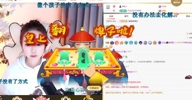 虹宝❣唱歌晚11点主播照片