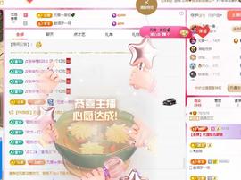 远扬兰兰❤️越来越好主播照片